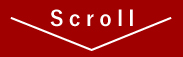 スクロール