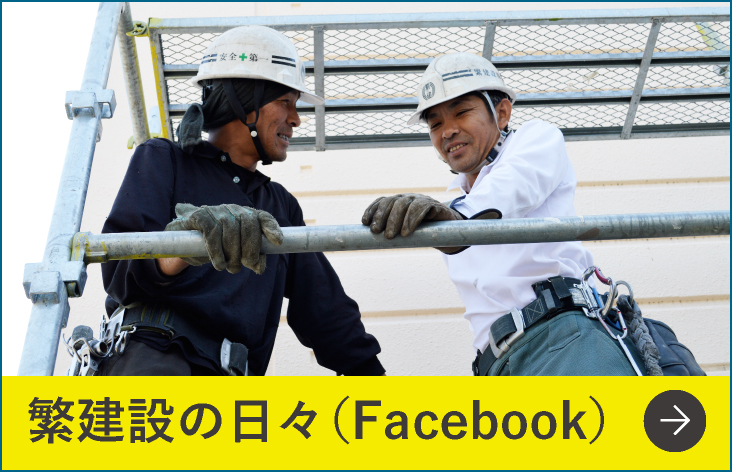 フェイスブックへ